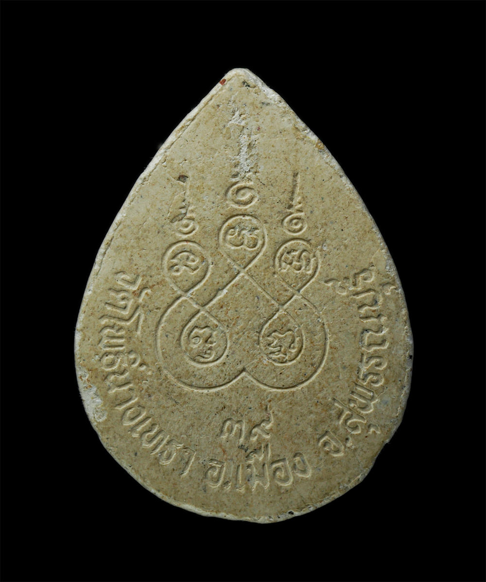 24Nov24 (68)p.jpg - พระสังกัจจายน์ พิมพ์เจ้าสัว วัดโพธิ์นางเทรา อ.เมือง จ.สุพรรณบุรี ปี2539 เนื้อผงพุทธคุณ ผงว่าน | https://kamulet.in.th